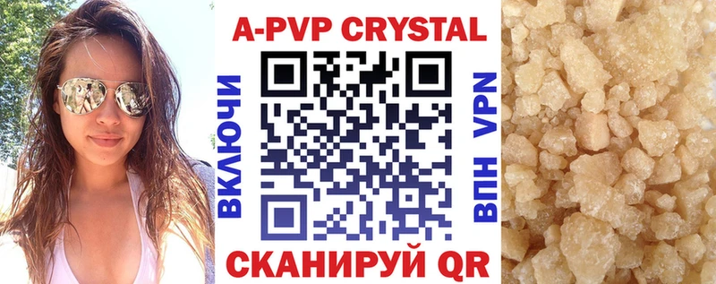 Купить наркотики Всеволожск Бошки Шишки A-PVP ГАШИШ