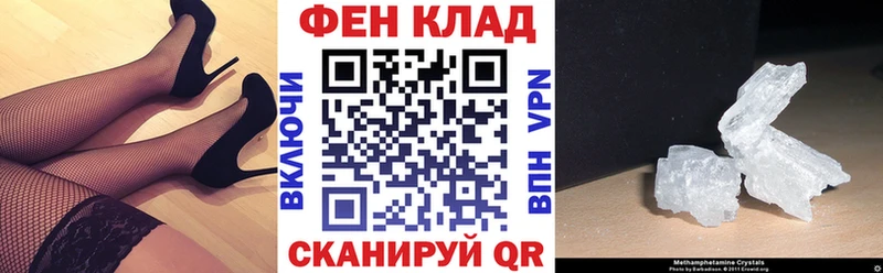 АМФ VHQ  Всеволожск 
