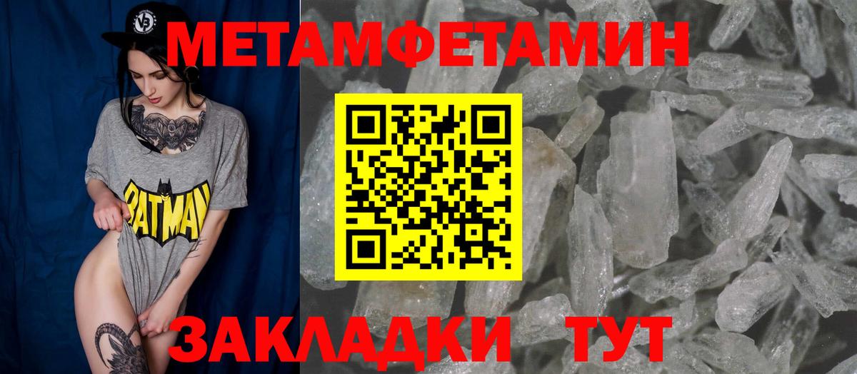 Амфетамин 98%  Амфетамин  Всеволожск 