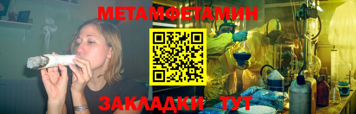 Amphetamine Premium Всеволожск