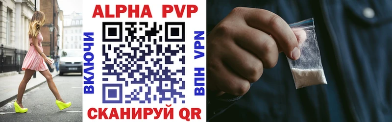 хочу наркоту  Всеволожск  APVP СК КРИС 