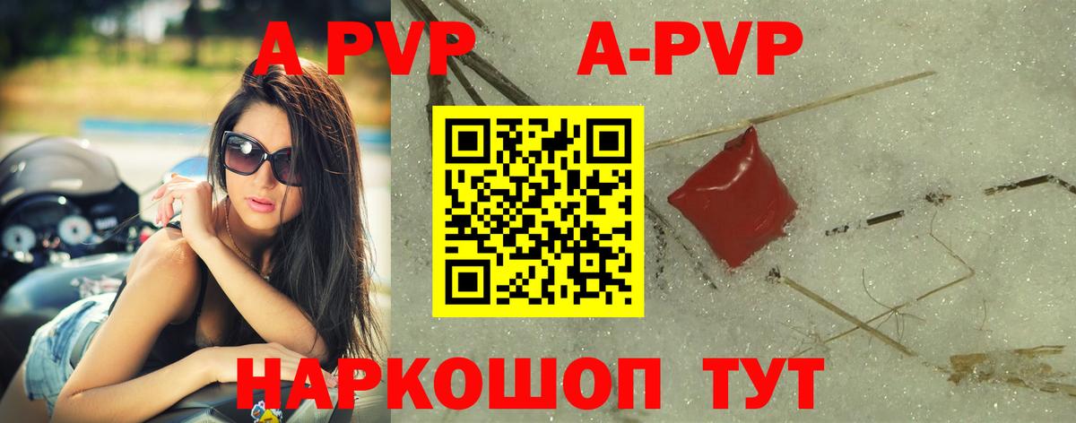 APVP VHQ Всеволожск