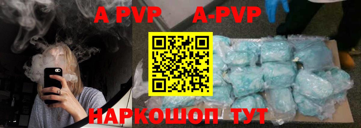 Всеволожск  МЕТ  Меф МЯУ МЯУ   Вход с VPN  MDMA  Бошки Шишки  Cocaine  ГАШИШ 
