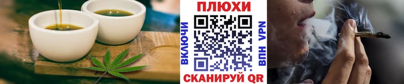 Печенье с ТГК марихуана Всеволожск