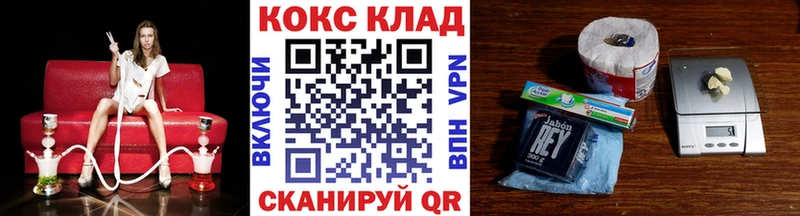 COCAIN Columbia  OMG ССЫЛКА  Всеволожск 