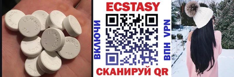 MEGA маркетплейс  Всеволожск  ЭКСТАЗИ таблы 
