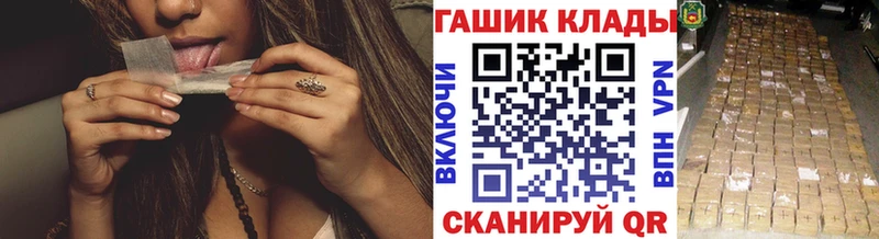 наркошоп  Всеволожск  ГАШ гарик 