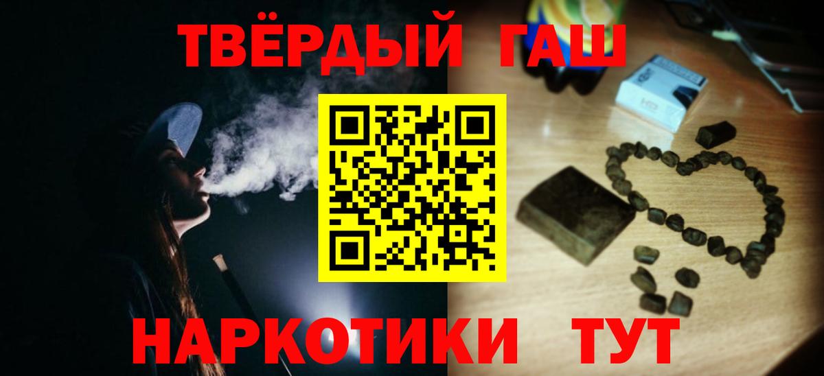 ГАШИШ Cannabis Всеволожск
