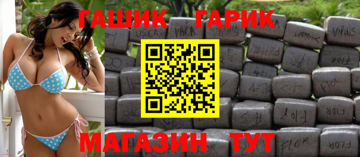 Всеволожск  ГАШИШ Изолятор  Вход с VPN 