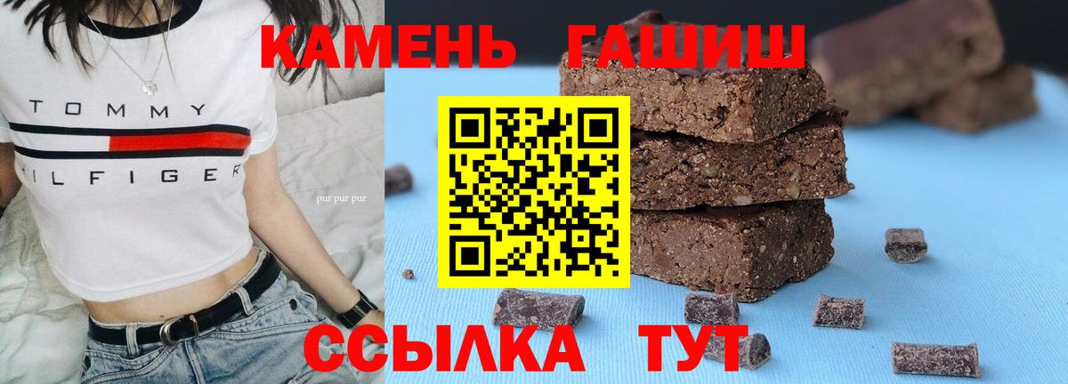 ГАШ 40% ТГК  Всеволожск  ГАШ hashish 