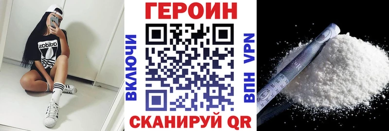 ГЕРОИН Афган  Всеволожск 