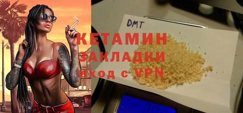 КЕТАМИН ketamine  Всеволожск 