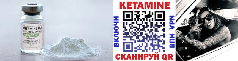 Кетамин ketamine Всеволожск
