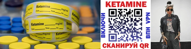 где купить наркотик  Всеволожск  shop наркотические препараты  КЕТАМИН VHQ 