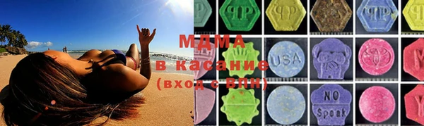 Альфа ПВП Богородицк
