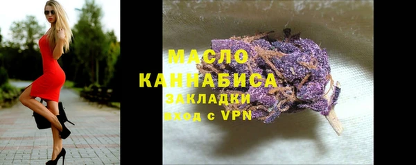 гашик Бронницы
