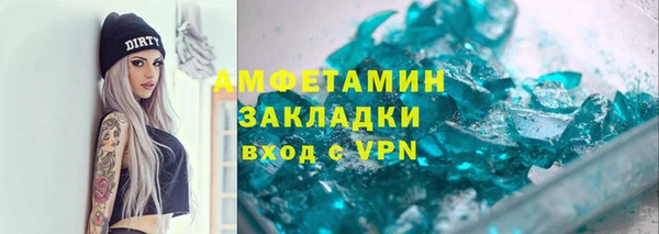 синтетический гашиш Богородск