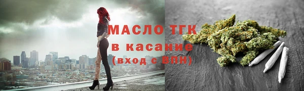 синтетический гашиш Богородск