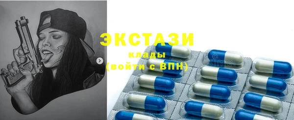 гашик Бронницы