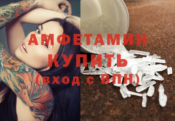 Альфа ПВП Богородицк