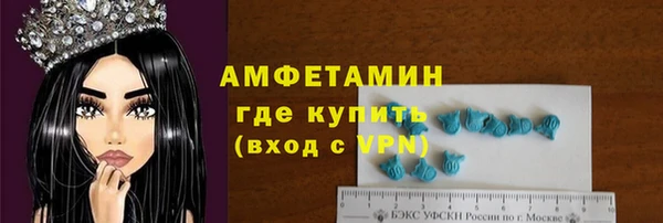 не бодяженный Бугульма