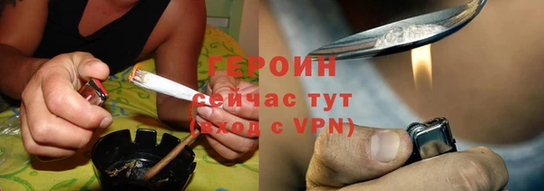 apvp Бородино