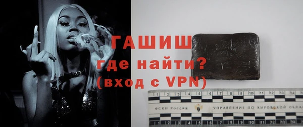 apvp Бородино