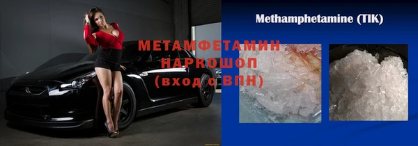 Альфа ПВП Богородицк