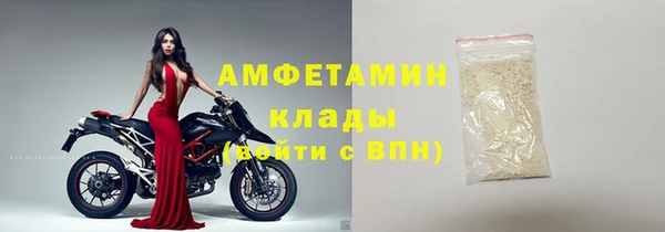 синтетический гашиш Богородск