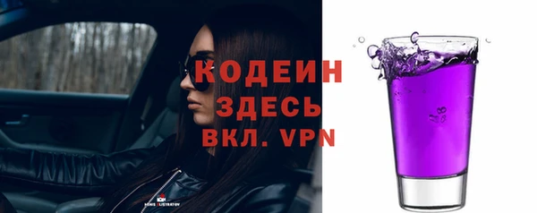 синтетический гашиш Богородск