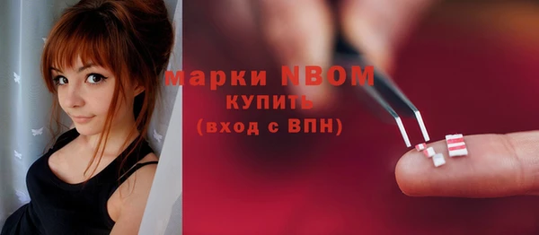 синтетический гашиш Богородск