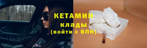 мескалин Кострома