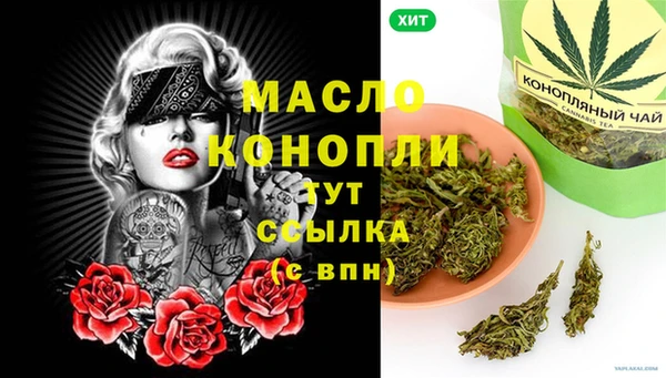 синтетический гашиш Богородск