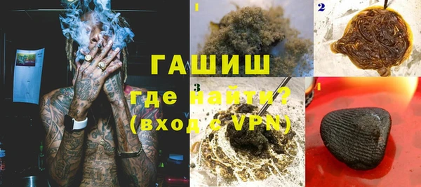 синтетический гашиш Богородск