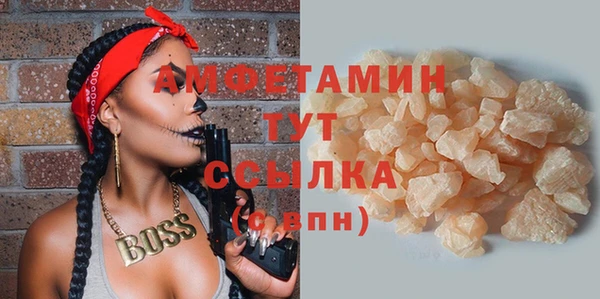 синтетический гашиш Богородск