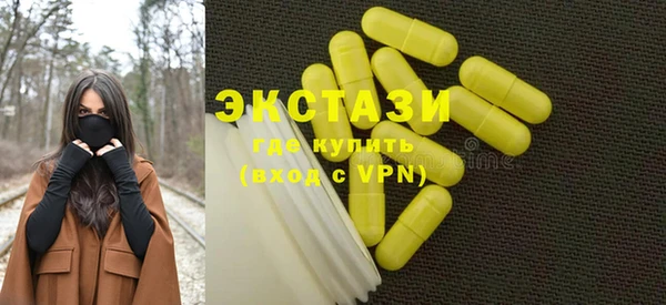 Альфа ПВП Богородицк