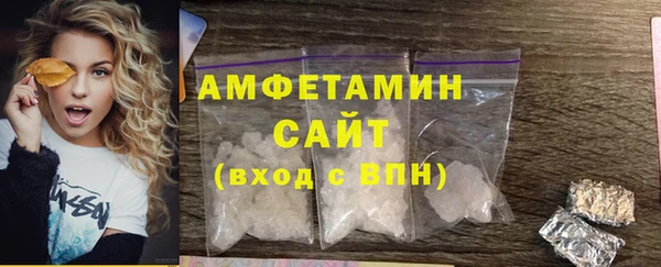 амфетамин Красноперекопск