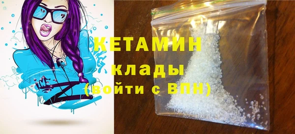 альфа пвп Краснослободск