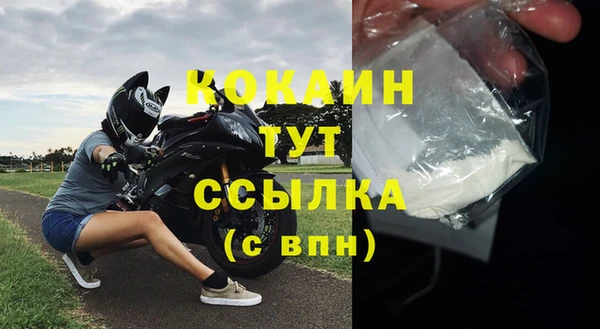 синтетический гашиш Богородск
