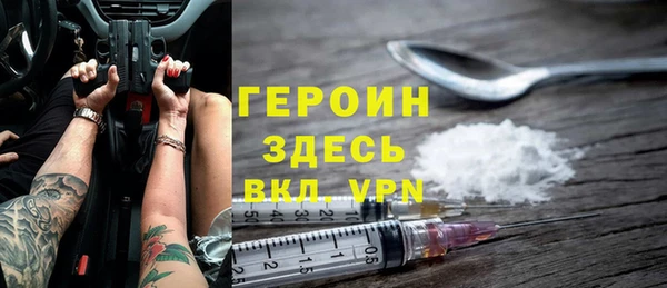 Альфа ПВП Богородицк