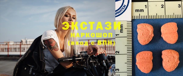 шишки Нижневартовск