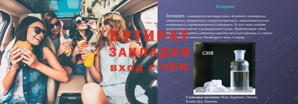 не бодяженный Бугульма