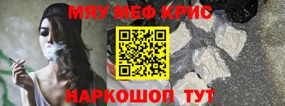 альфа пвп Балаково