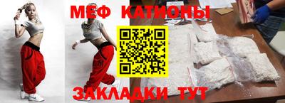 кристаллы Аргун