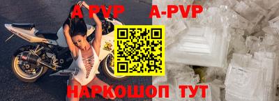 apvp Балашиха