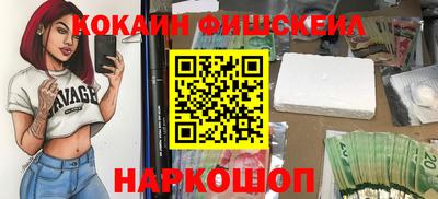 альфа пвп Балаково