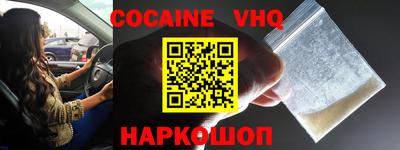 MDMA Premium VHQ Волгодонск