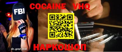 кристаллы Аргун