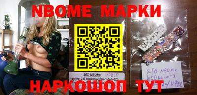 бутират Апрелевка