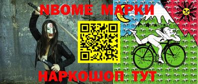 спиды Балахна